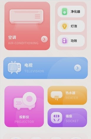 專業(yè)天氣預報王3