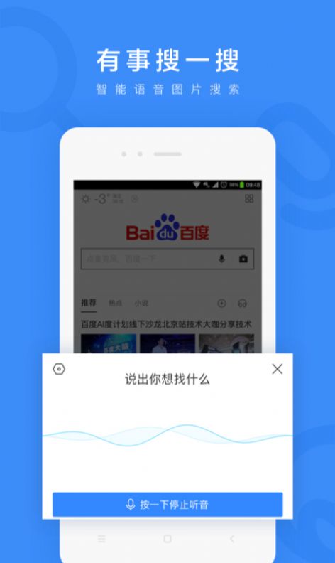 全國(guó)電子無償獻(xiàn)血證3