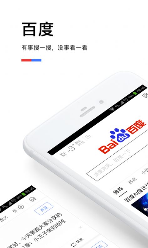 全國(guó)電子無償獻(xiàn)血證6