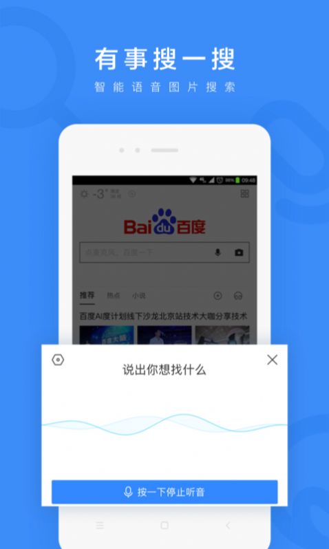全國(guó)電子無償獻(xiàn)血證7