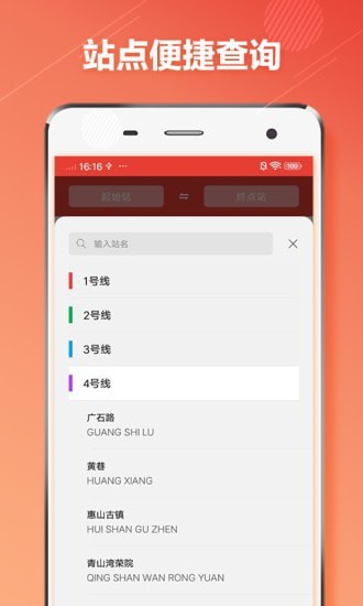無錫地鐵通3