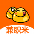 兼職米