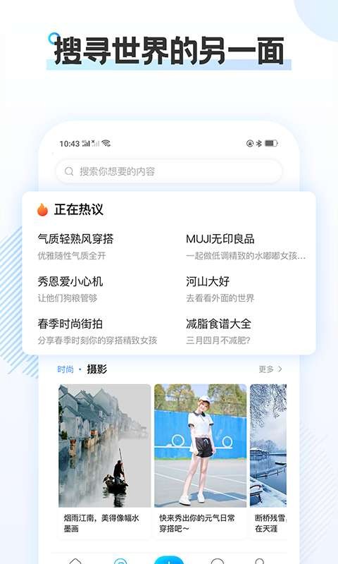 云游3