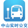 中山實(shí)時(shí)公交