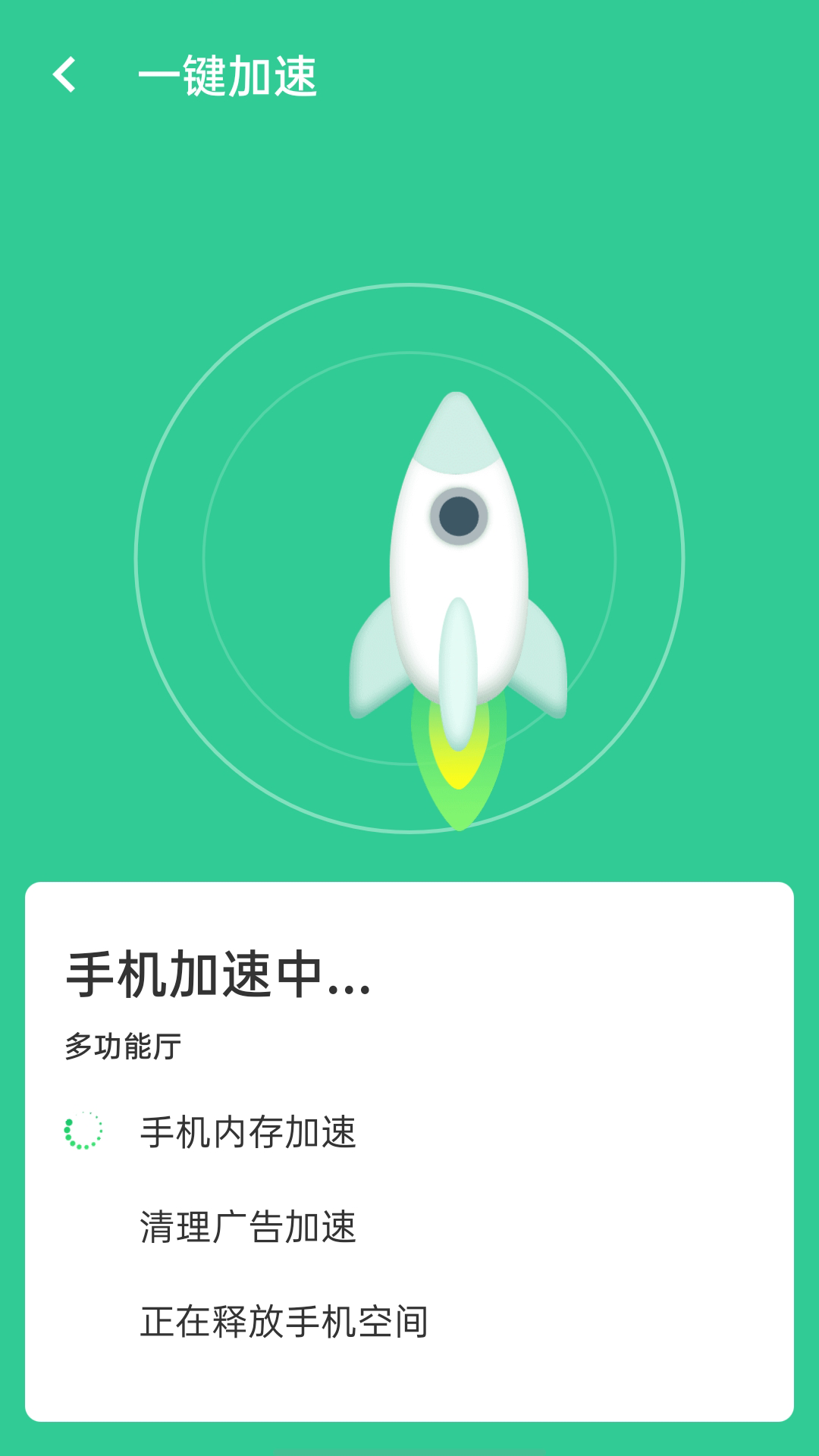 wifi閃電連接2