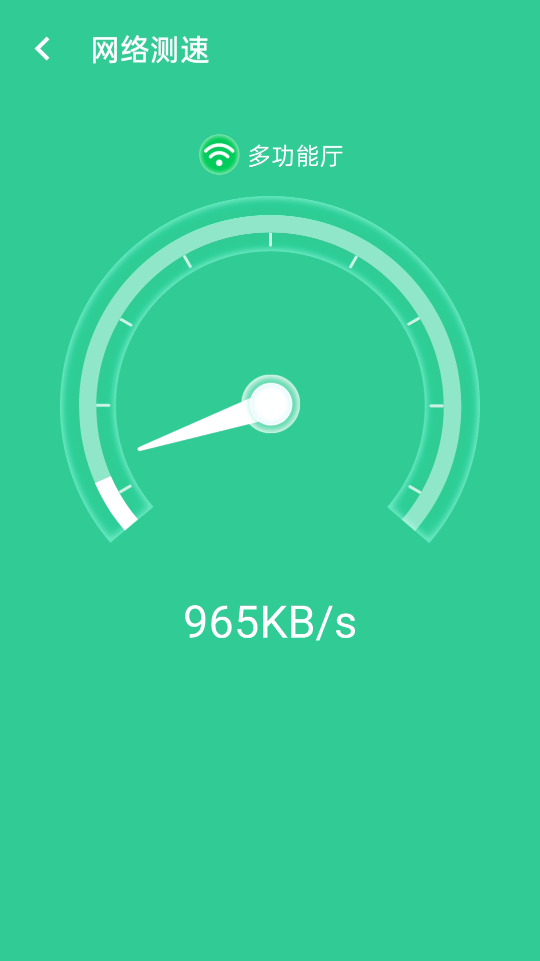 wifi閃電連接4