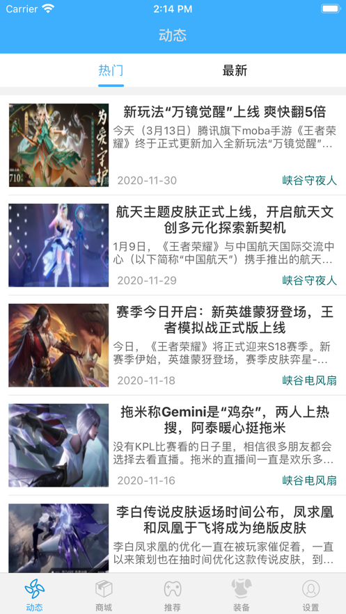 租號王者1