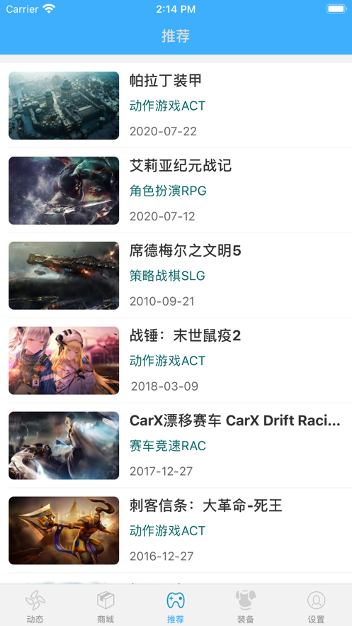 租號王者2