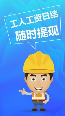 眾工在線1