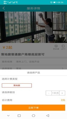 春風(fēng)優(yōu)選1
