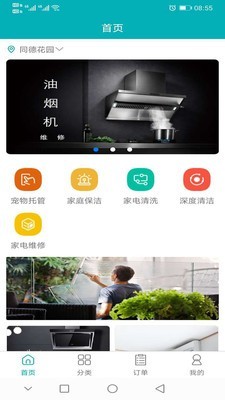 春風(fēng)優(yōu)選2