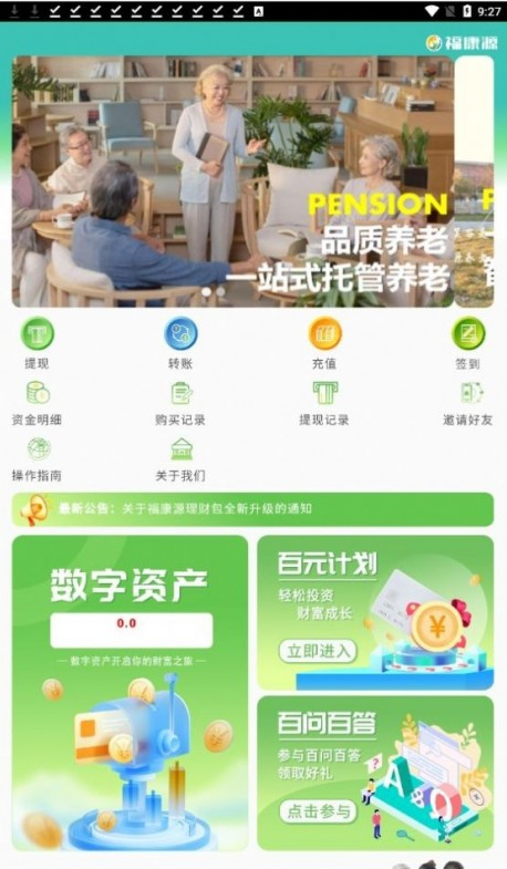 ?？翟?
