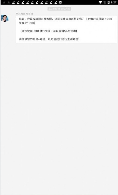 ?？翟?