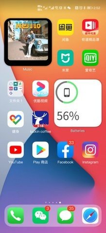 vivo仿蘋果ios主題（X Launcher Pro）2