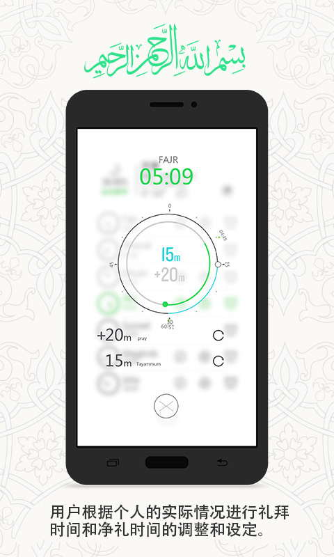 一零三章APP1
