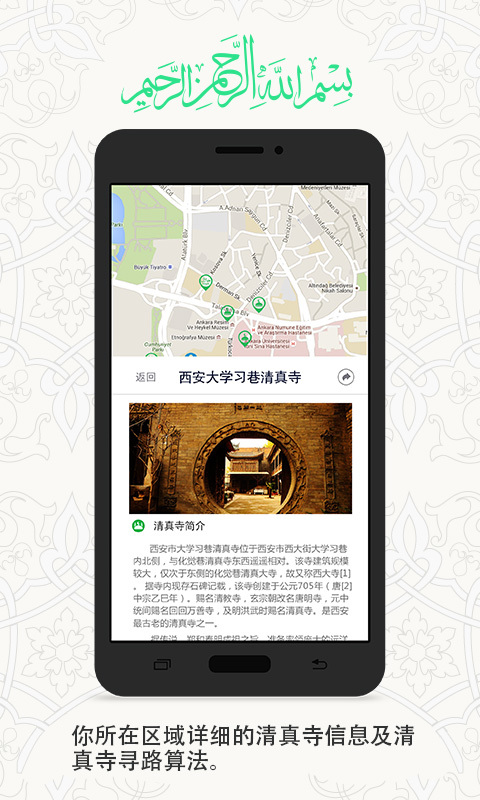 一零三章APP2