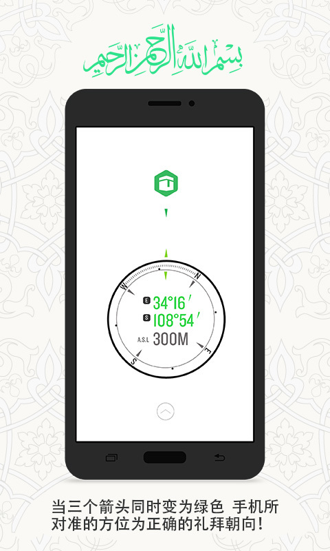 一零三章APP4