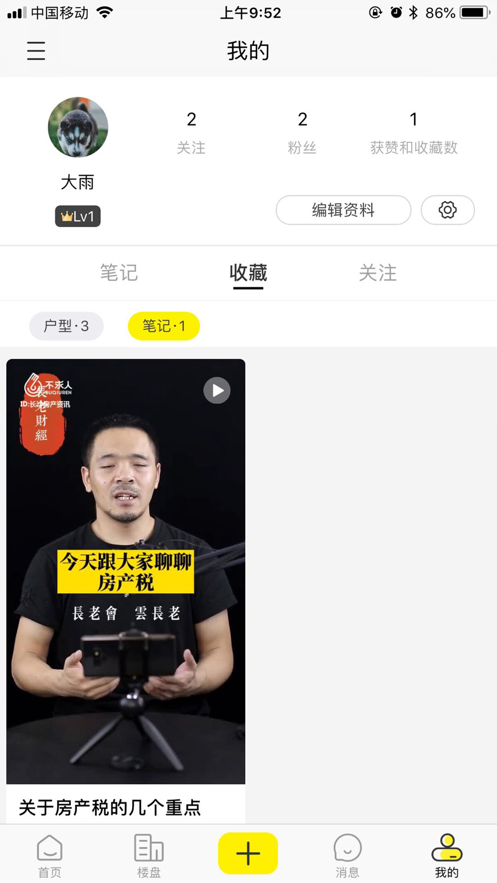 不求人v1.0.1安卓版1