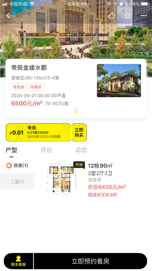 不求人v1.0.1安卓版3