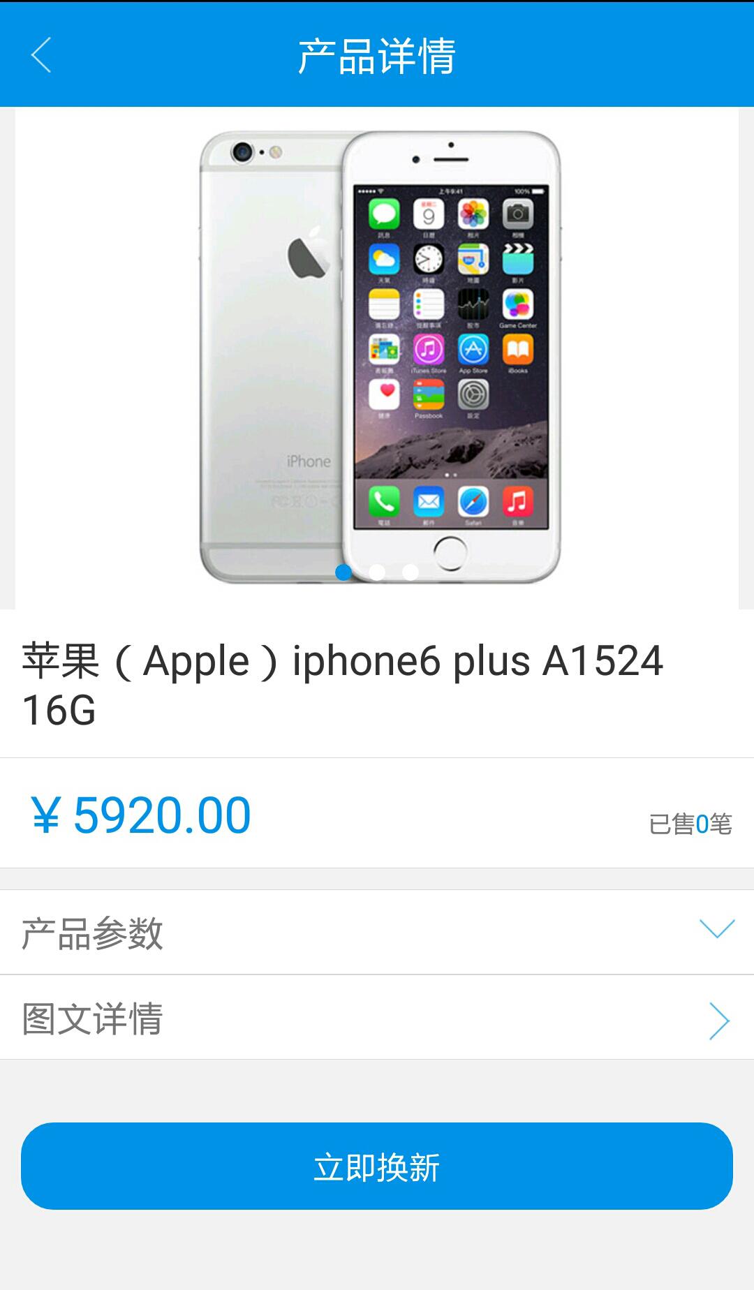 估嗎3