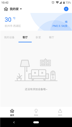 未來(lái)居2