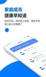 元和健康3