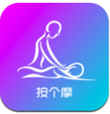 按個摩(按個摩小程序)V1.2.2 安卓手機(jī)版