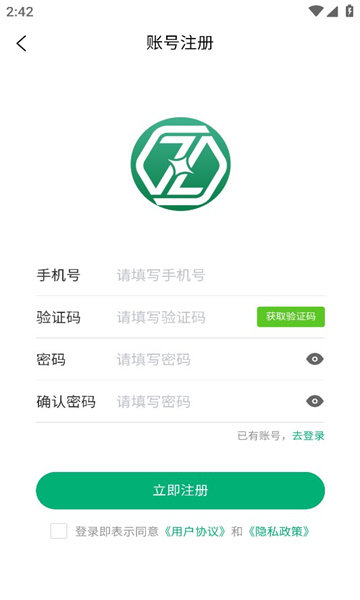 盒智匯2
