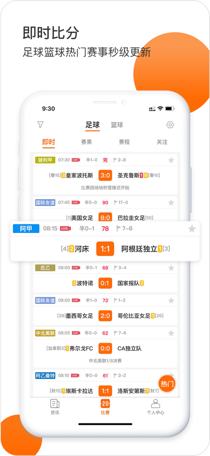 出奇體育1
