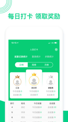 智慧街3