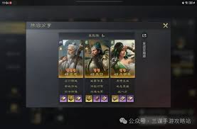 三国谋定天下S4乐进左慈吕布阵容如何搭配
