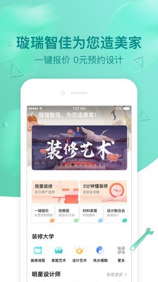 璇瑞2