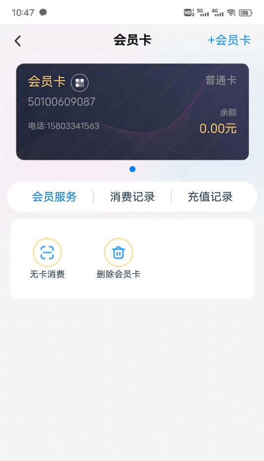 嗨皮打水1