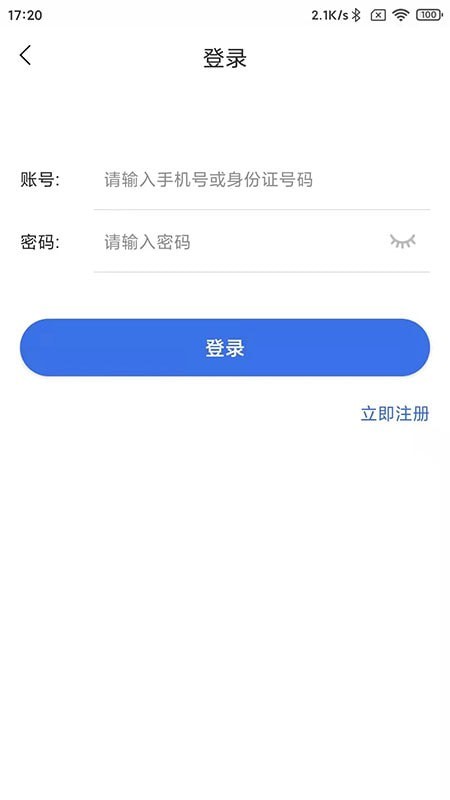 重慶醫(yī)保4