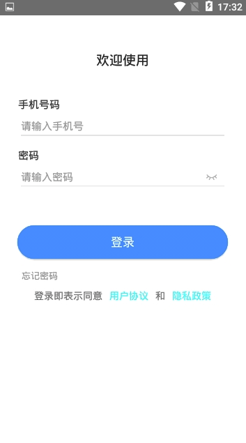 九悅云安卓版1