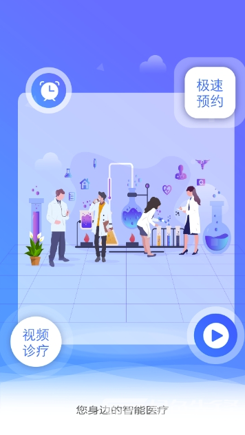 九悅云安卓版2