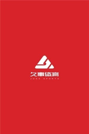 久事體育3