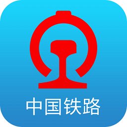 鐵路12306訂票