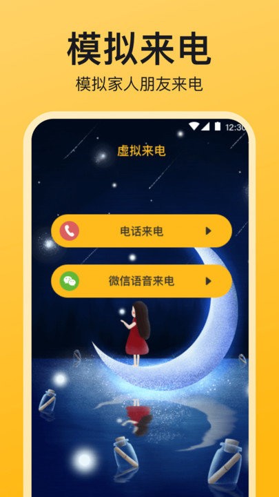 監(jiān)控檢測3