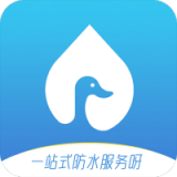 防水鴨官方版