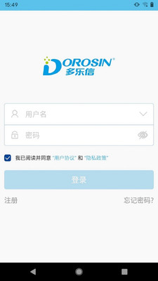 多樂(lè)信智能app最新版1