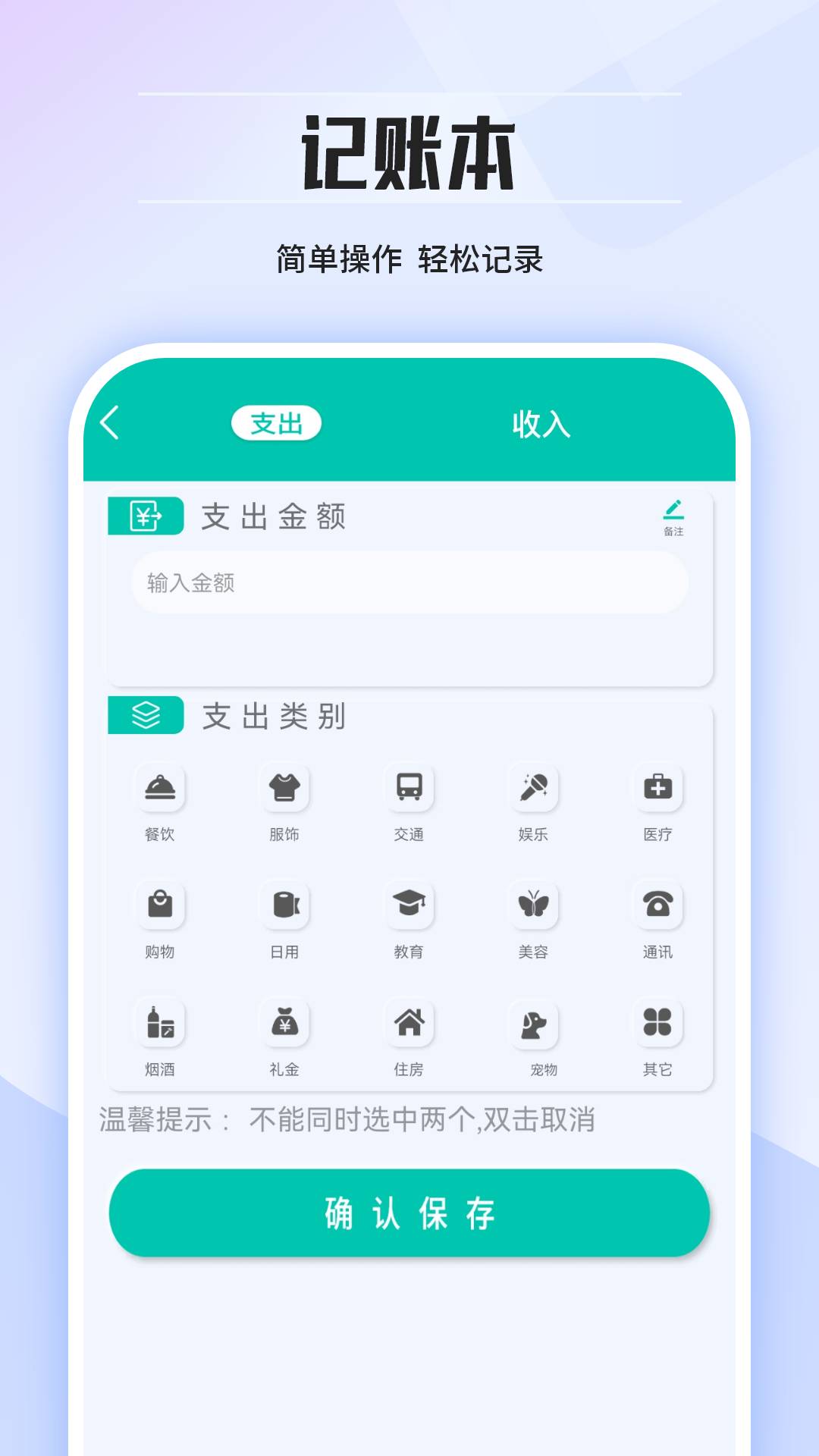 幾何計(jì)算器通用2