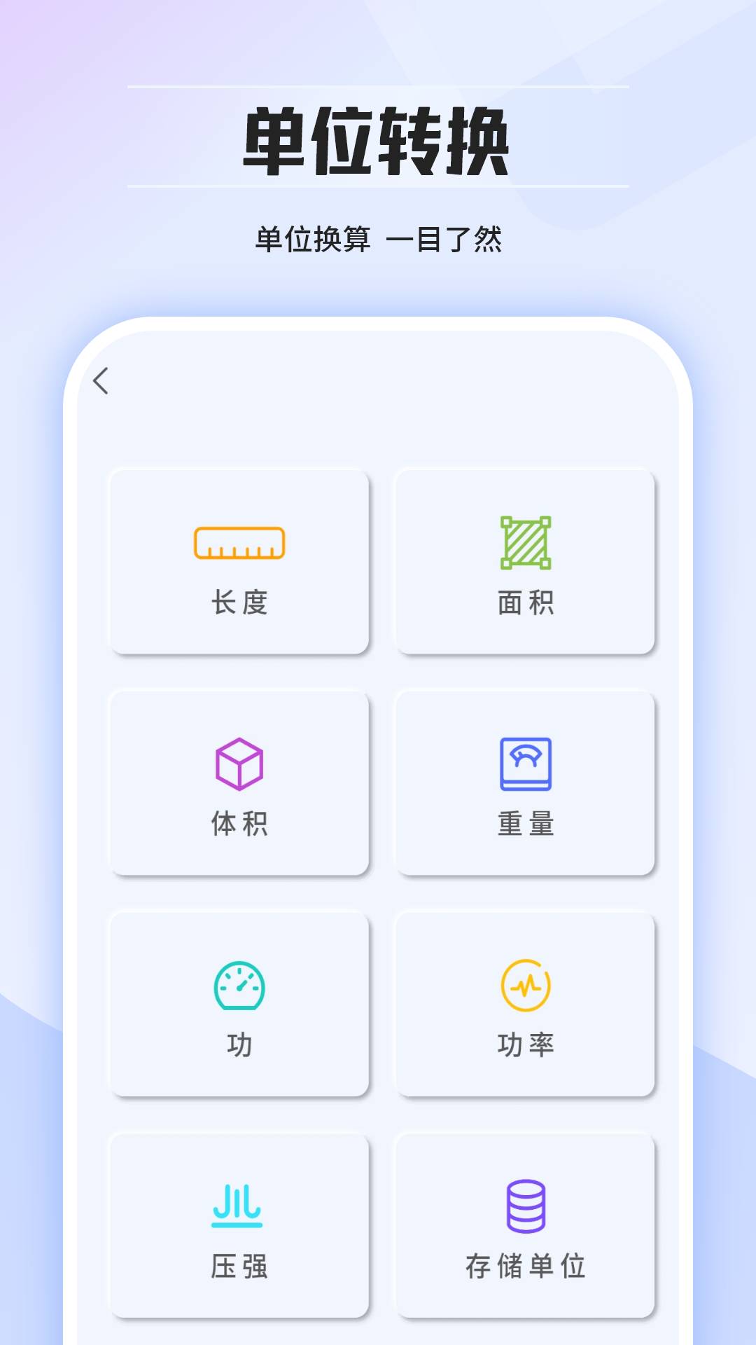 幾何計(jì)算器通用4