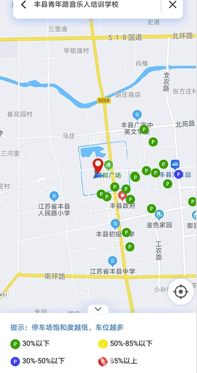 城泊智慧停車(chē)2