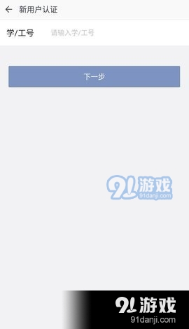 移動交通大學1