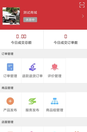 車(chē)友達(dá)人app(車(chē)友達(dá)人商家版)V4.0.8 最新版3