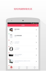 長帝烤箱V1.5.1 1