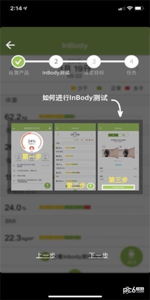 樂纖21