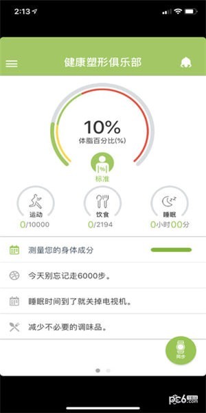 樂纖22