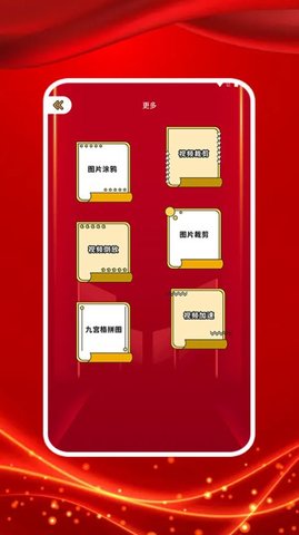 圖大師去水印2